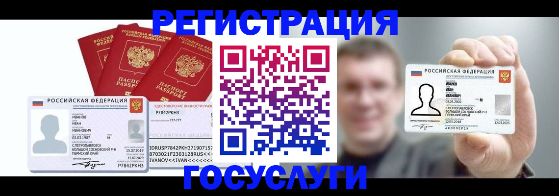 временная регистрация адрес в Владимирской области