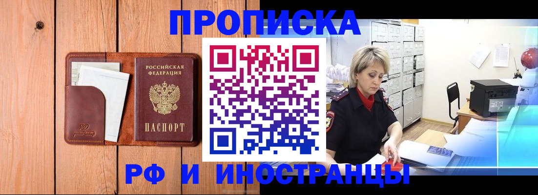 временная регистрация госуслуги в Владимирской области